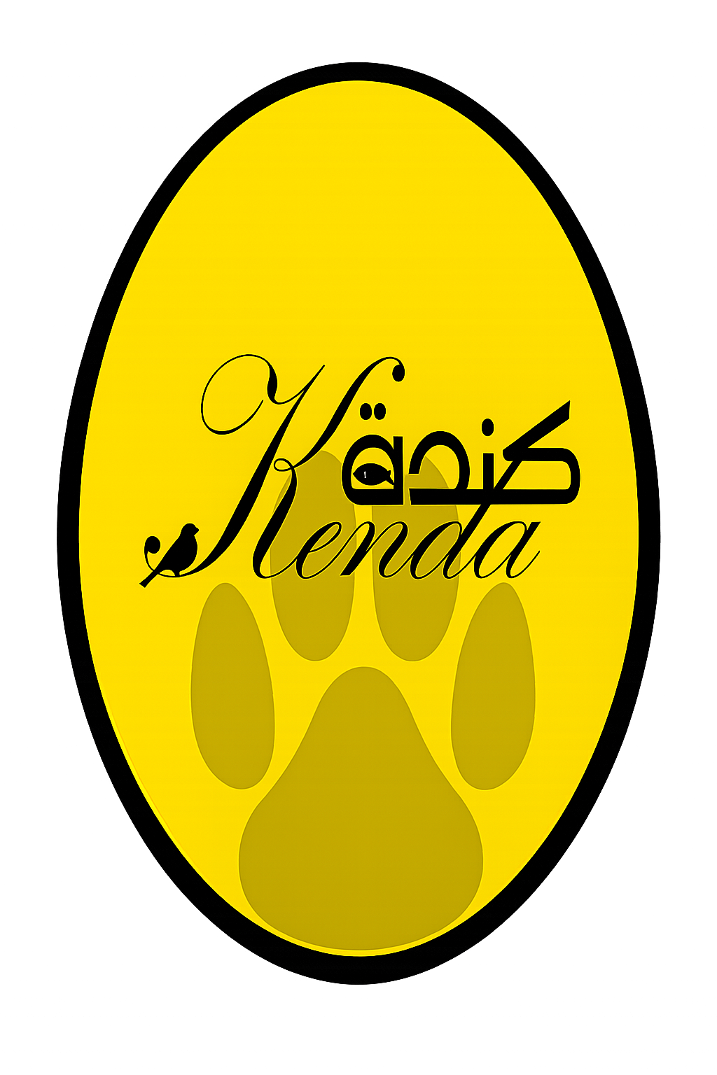 متجر كنده لمستلزمات الحيوانات